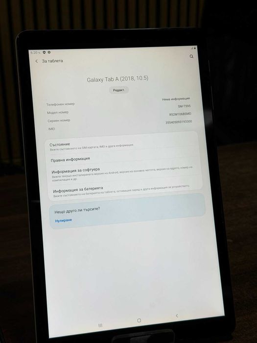 Таблет Samsung Galaxy Tab A 2018