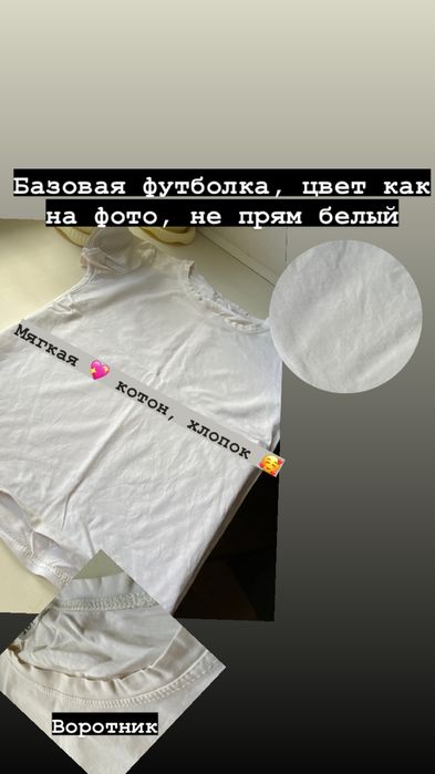 Футболка женская