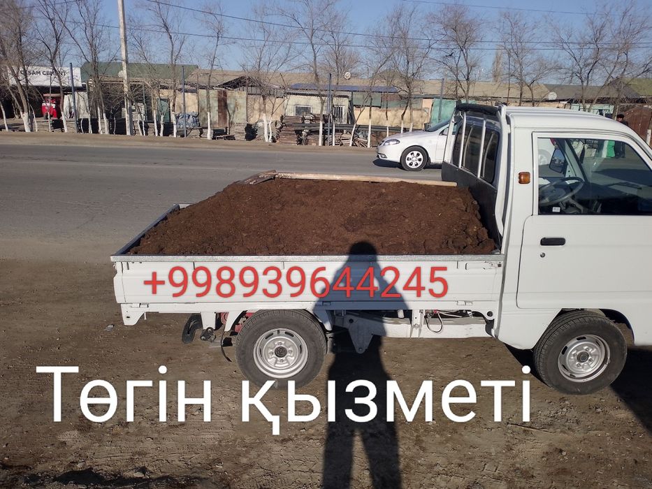 Лабо кий сатылады