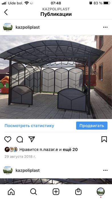 Навесы , козырьки , беседки