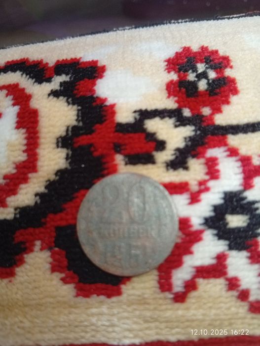 Продам монету 20 копеек 1961 года