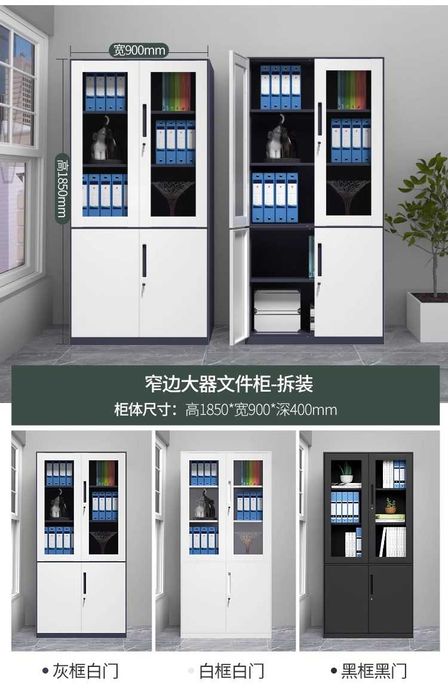 Металлический офисный шкаф/Шкаф из стали –для хранения документов