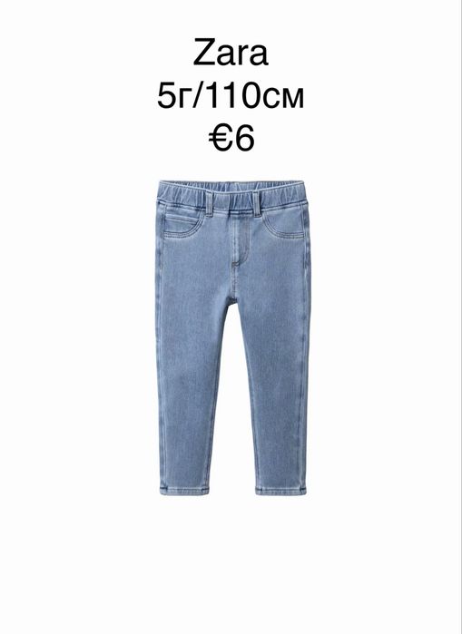Детски дънки 0-5г - Zara, H&M