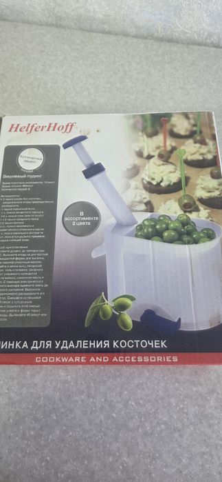 Гилос донакларини чикариш учун