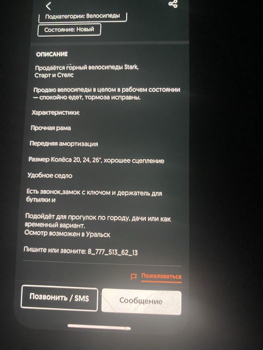 Диски для пс 4 .