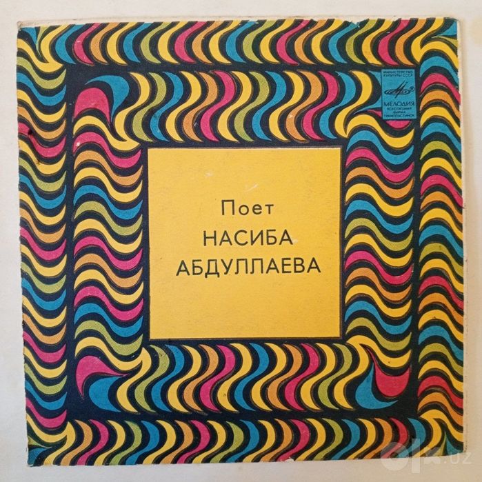 Азиятские редкие виниловые пластинки