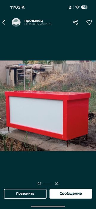 Газ вода аппарат хар турли сироплар бар кимге керек болса айтын кутемн