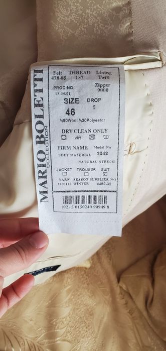 Продам костюм двойка