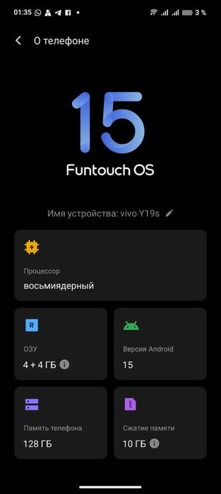 Срочно Продаётся Vivo Y19s
