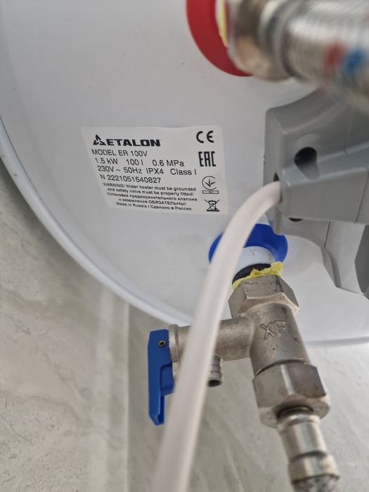 Аристон новый эталон