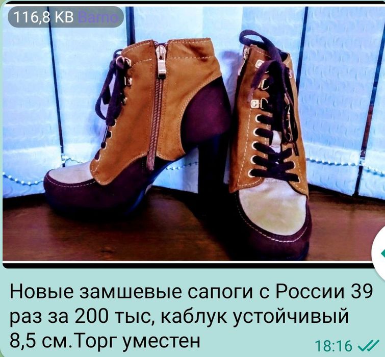 Носки валенки, двойная вязка, подойдёт от39-42 раз
