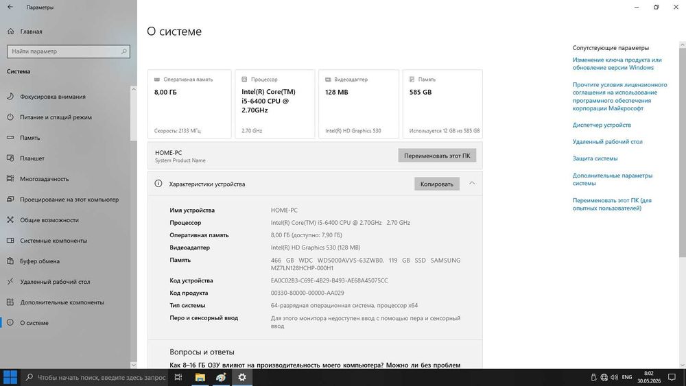 DDR4 Keys H110/i5 6400/8GB DDR4/SSD+HDD/700W/Monitor 20