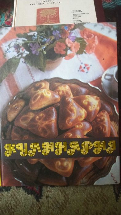 Книги по кулинарии