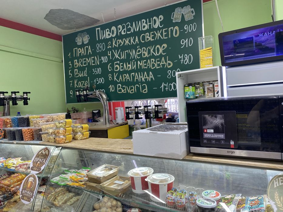 Продается готовый бизнес