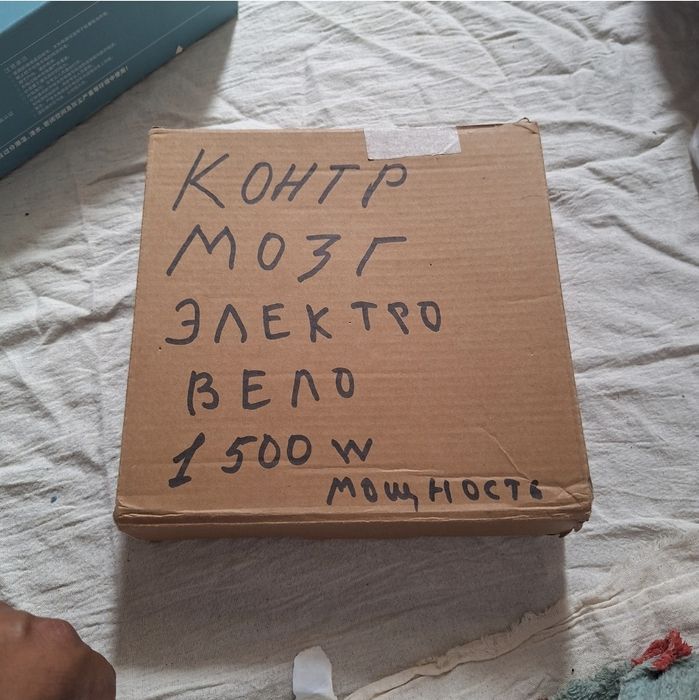 Контроллер - мозг - мия электроскутерлар учун