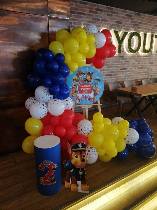 Украса за детски рожден ден, детско парти и всеки друг повод