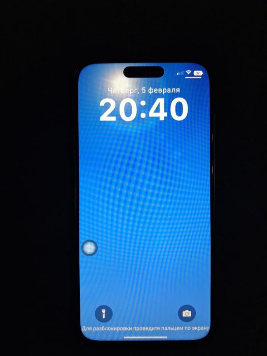 Айфон 15 про Макс