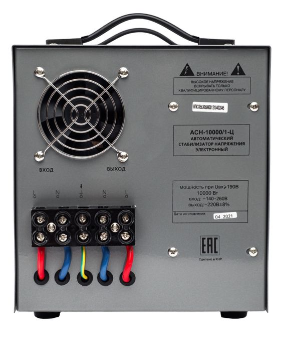 Продам на запчасти стабилизатор