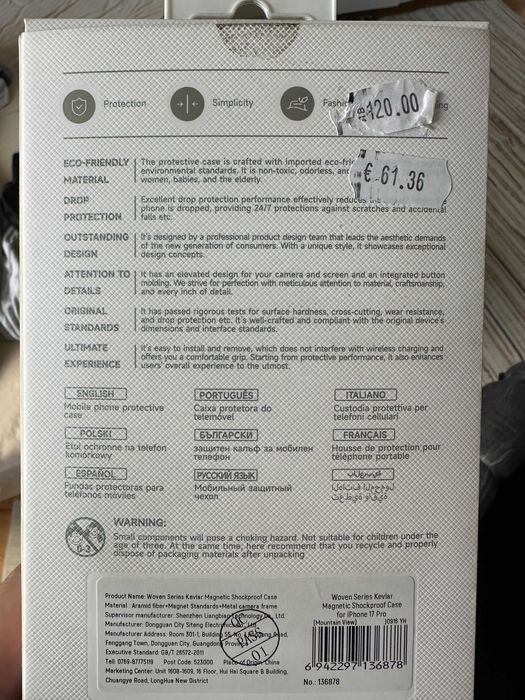 Кейс Comma за Iphone 17 Pro