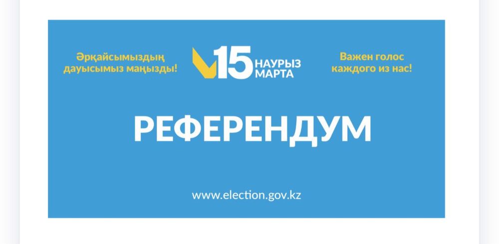 Распечатка баннера