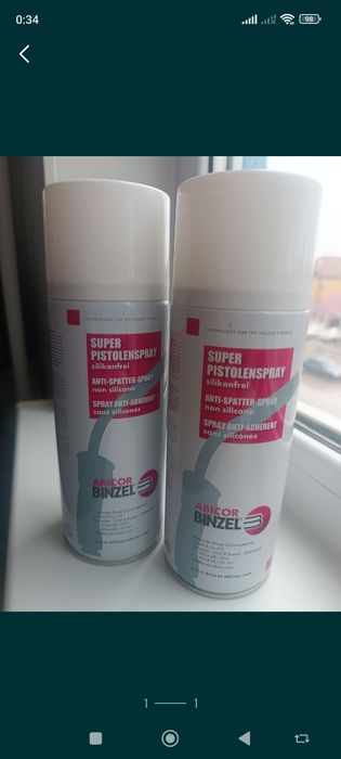 Спрей для горелки