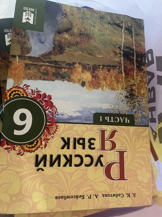 Продам  книги 5,6,7,8,10 клас
