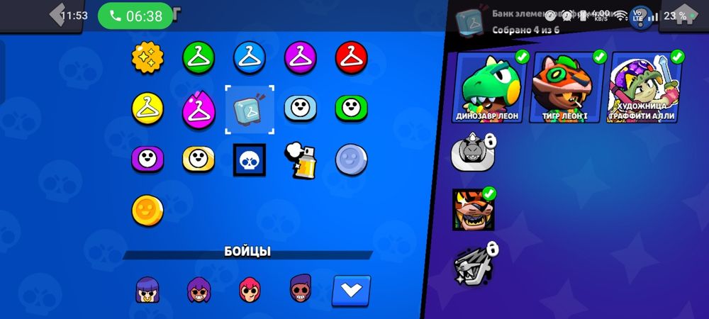 Обмен лтбо продажа