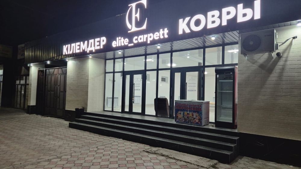 Сдается в аренду помещение