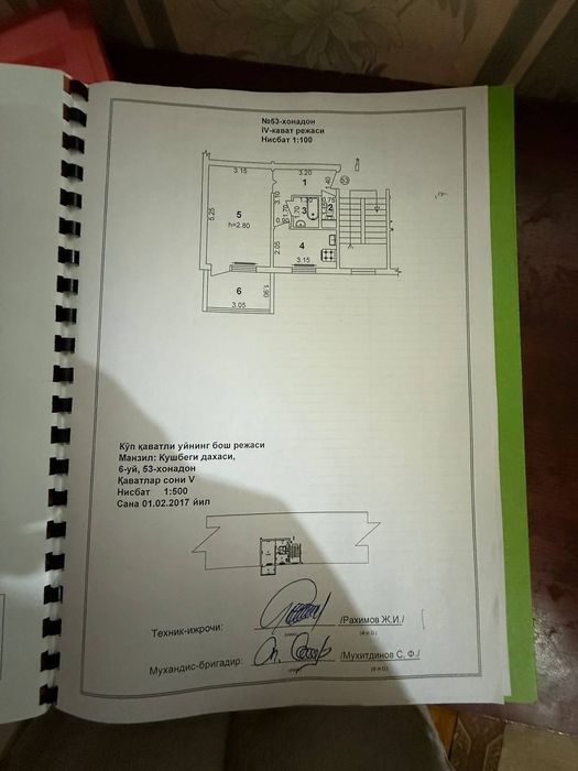 Яккасарой Кушбеги 1/4/5 балкон 2×6 42 м² накдга сотилади
