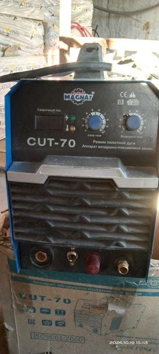 Ауа-плазмалық кесу аппараты Power Magnat CUT-70 сатылады.