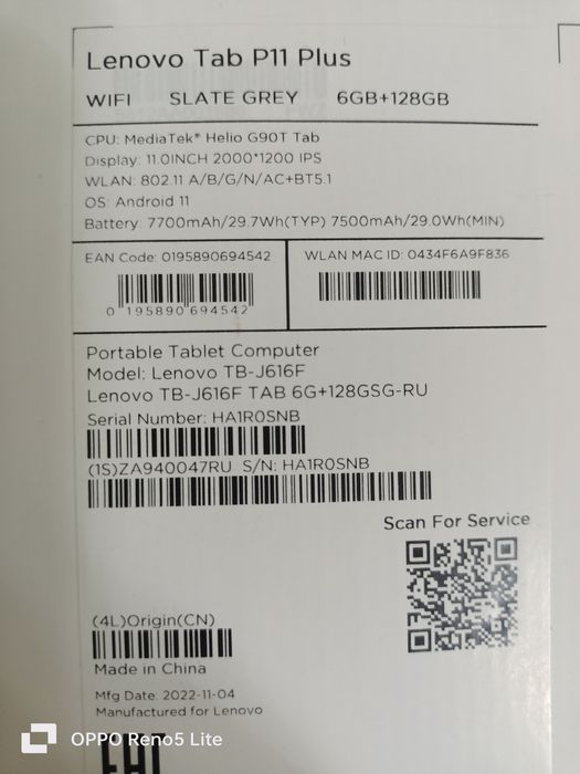 Планшет Lenovo Tab P11 Plus