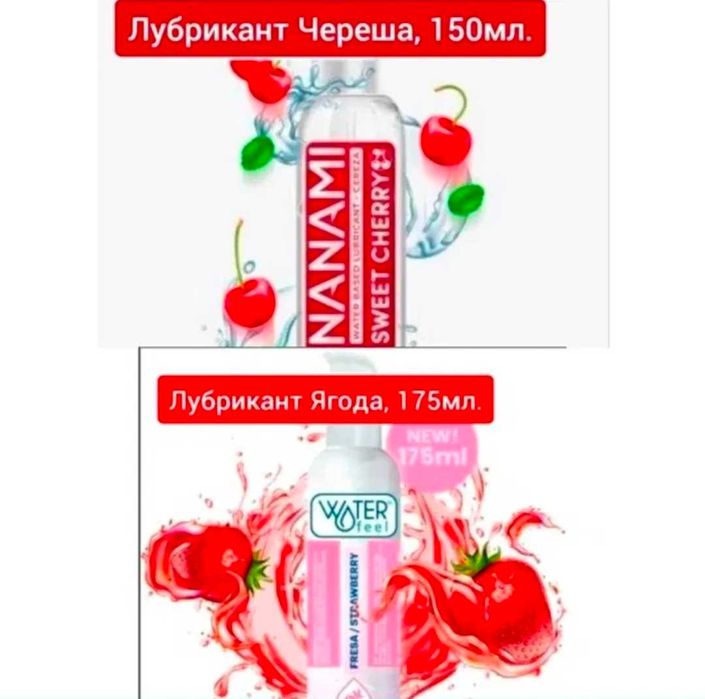 Мъжки интимни гелове и спрейове