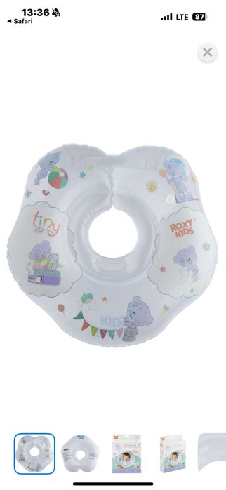 Круг для плавания детский