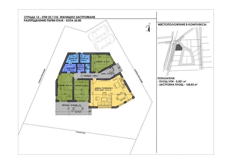Продава се Къща в с. Марково, Област Пловдив - 146 кв.м за 1388 €/кв.м - Снимка #2