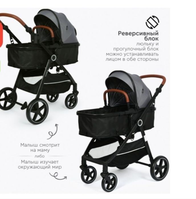 Продам детскую коляску