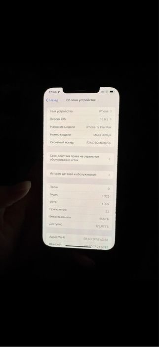 IPhone 12 pro max 256