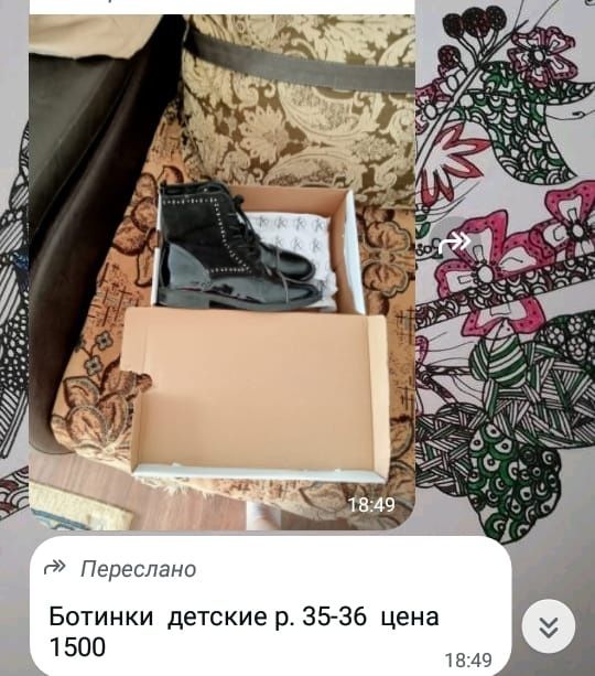 Продам женские вещи