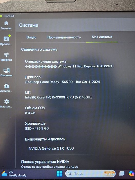 Игровой ноутбук Acer Nitro