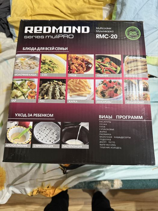 Мультиварка Redmond RMC-M20