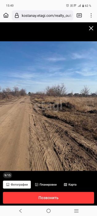 Продам дачу  10 соток в СО Автомобилист.