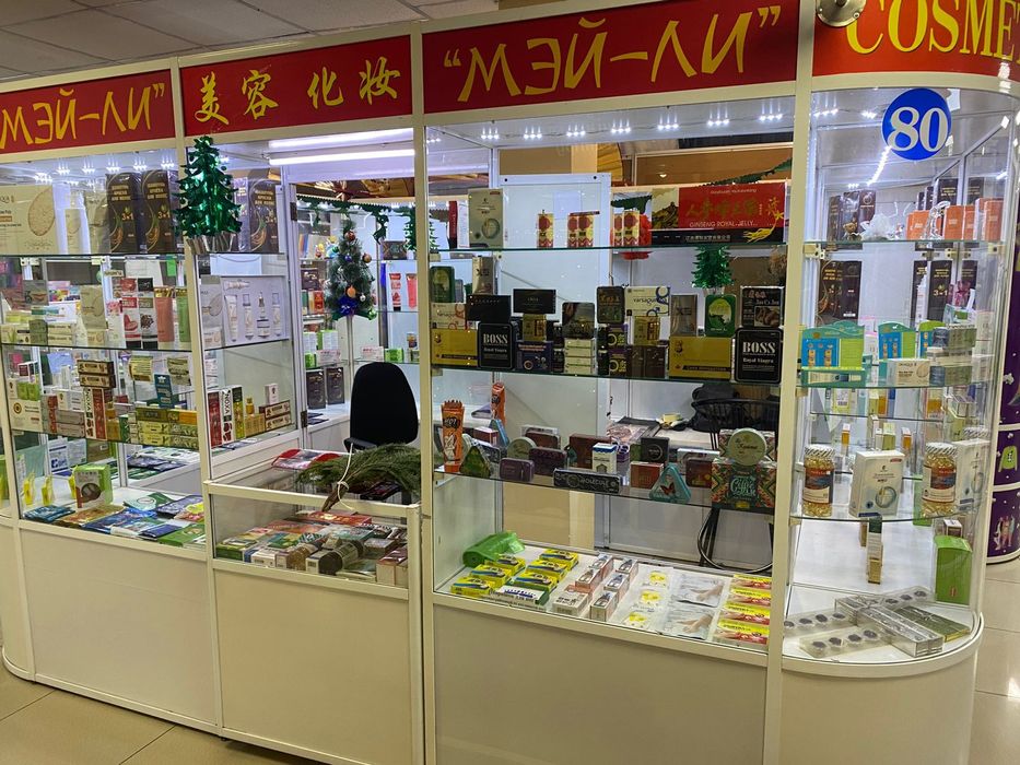 Отдел для продажи