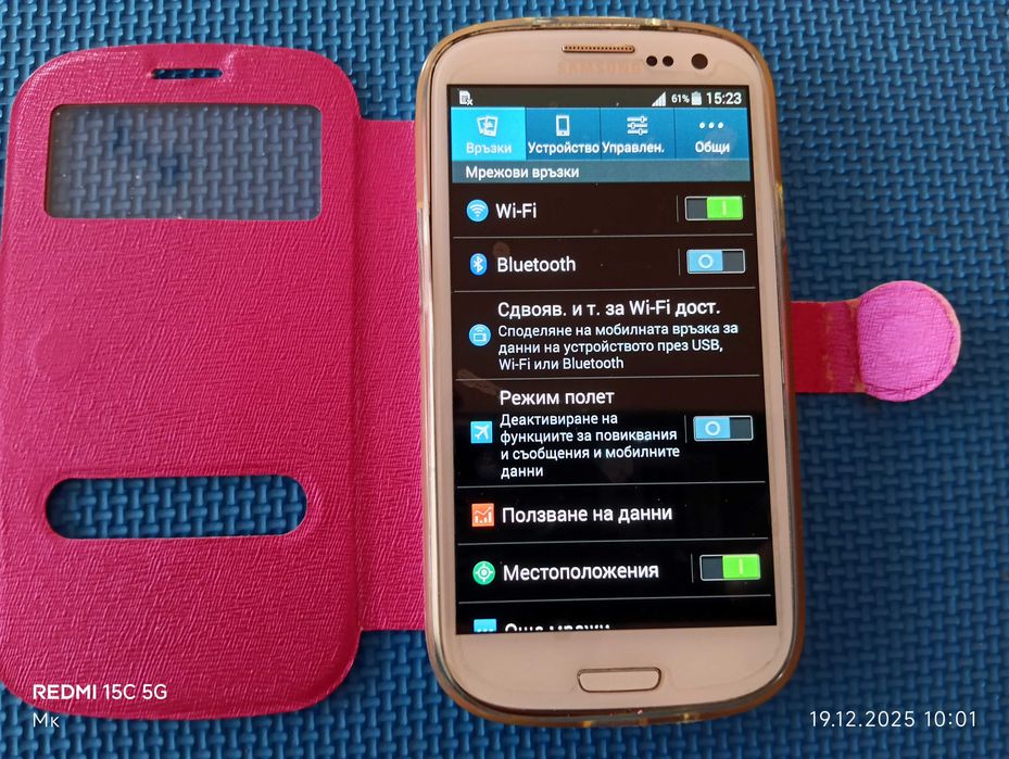 Samsung GALAXY GT 9301