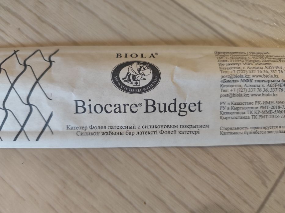 Продам катетеры Фолея,пеленки,подгузники
