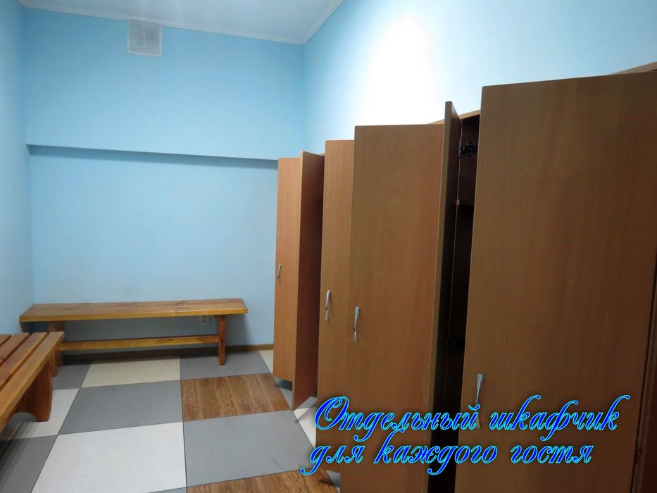 Сауна баня с бассейном