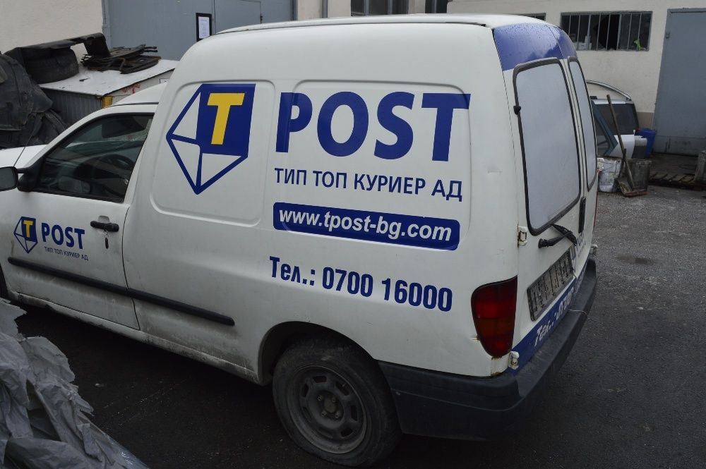 VW Caddy 1.9sdi На ЧАСТИ! 1.9сди Фолксваген Кади Сеат Инка Seat Inka