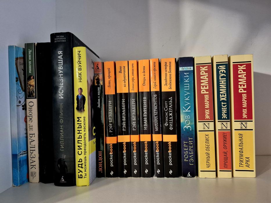 Продам книги разного жанра