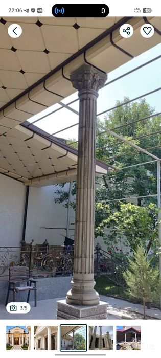 Rim kalona quyish xizmati