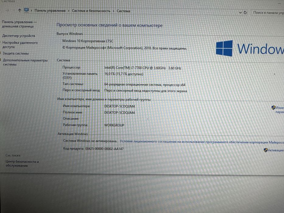 Продам моноблок компьютер Dell Optiplex 7450 Aio