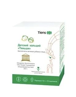 Детский кальций тяньши