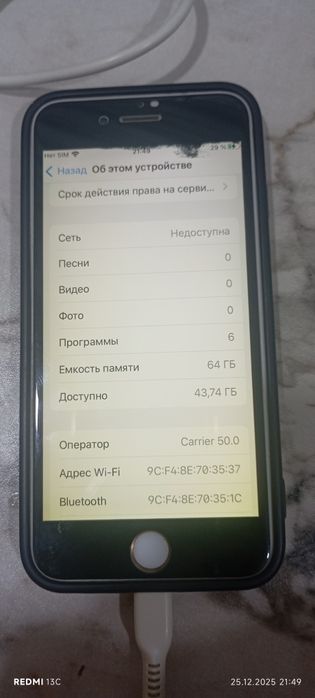 Продам iPhone 6s